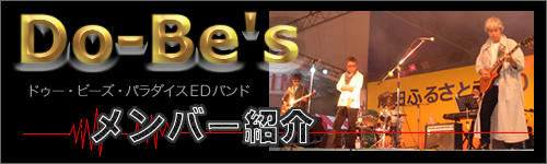 繝｡繝ｳ繝舌�邏ｹ莉�